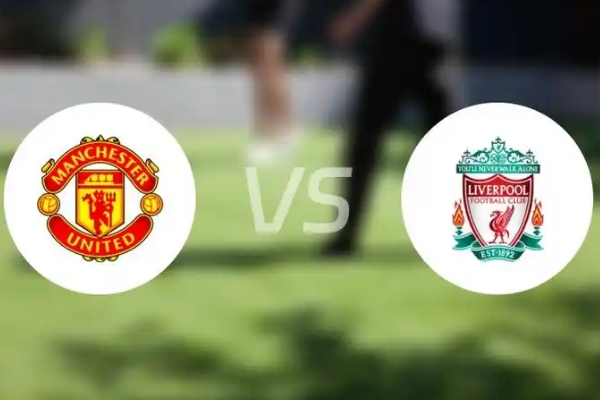 曼联VS利物浦