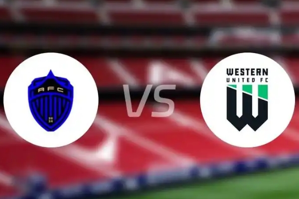 西部联vs奥克兰FC