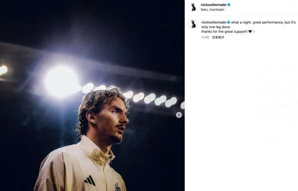 狂欢夜！纽卡6-1血洗卡拉巴赫 沃尔特马德：这感觉太疯狂了